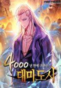 download