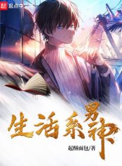 god-of-lifejpeg.cover