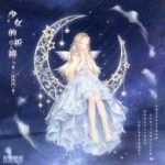 fairylove