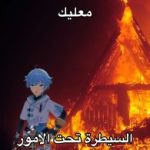 Nana M7mmd