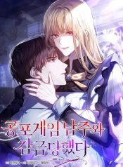 NEW MANHWA__공포게임 남주와 감금당했다_I was Imprisoned with the Male Lead of the Horror Game__Link_ https___page.kakao.com_content_63764693__Summary__I became a maid in a horror game._It gives a penalty to the