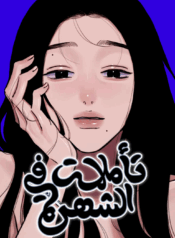 Sans titre 560_20250602151328