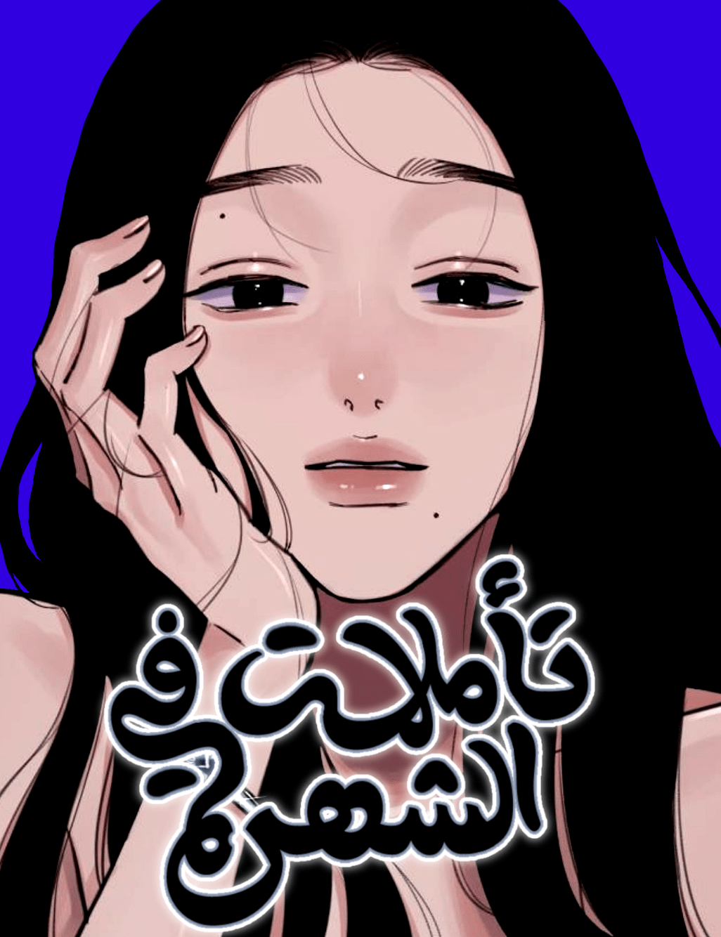 Sans titre 560_20250602151328