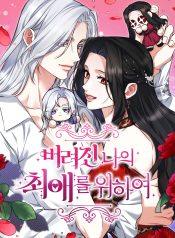 IMG_4871_srcnn_anime_noise3_4x