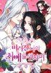 IMG_4871_srcnn_anime_noise3_4x