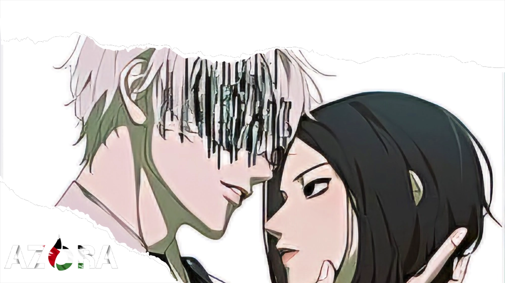 Not A Nightmare