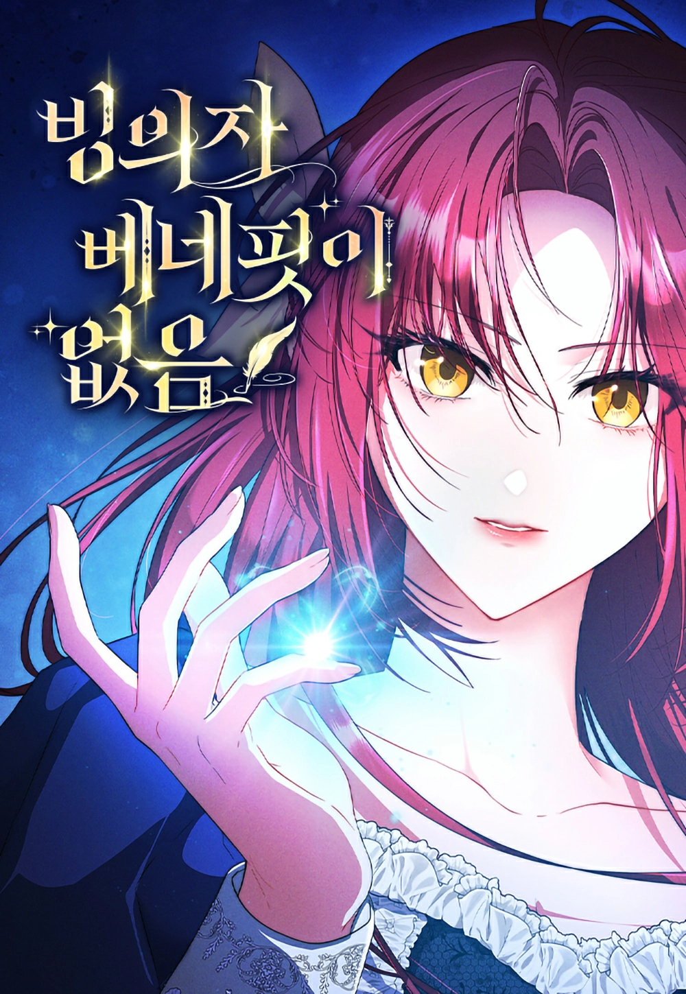 _BD_C3_B8_AE_C1_EE__C6_F7