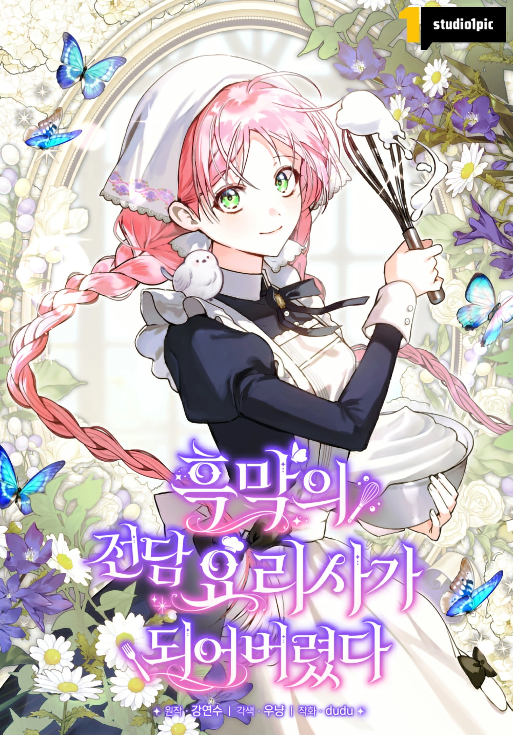 The Princess Who Returned by Dying Became the Tyrant s Personal Chef