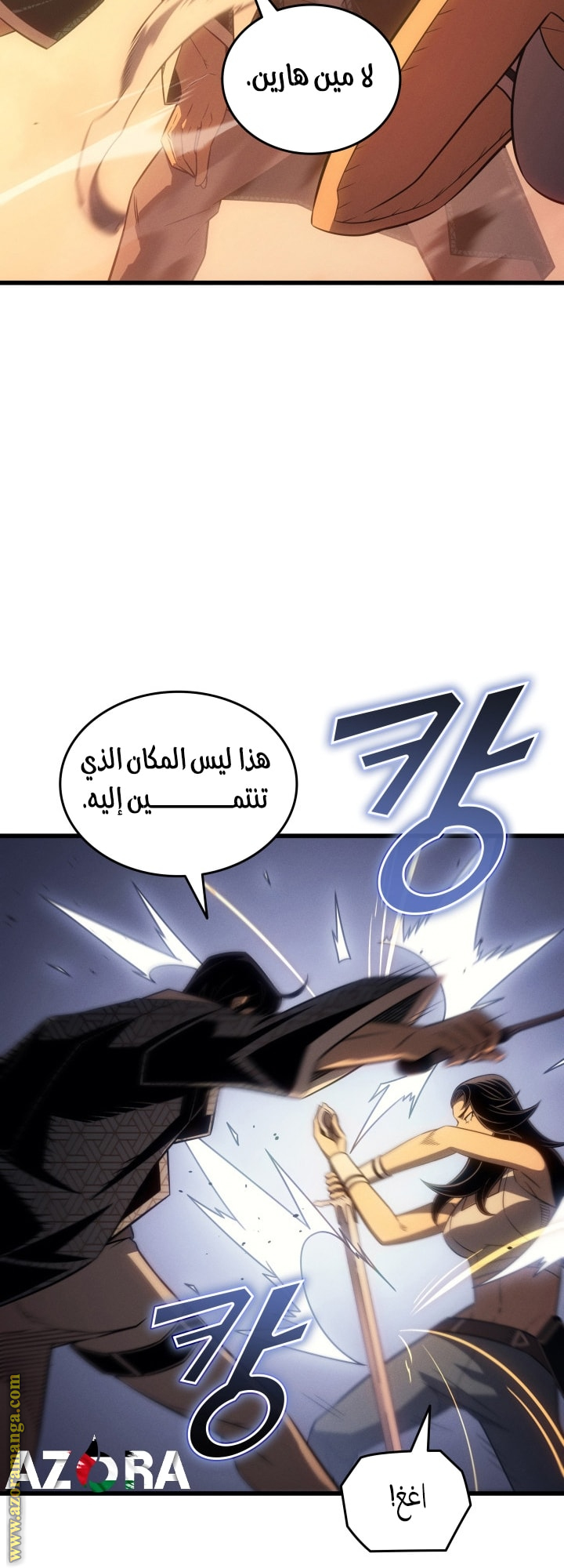 صفحة 11