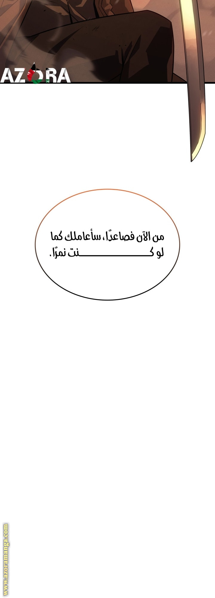 صفحة 55