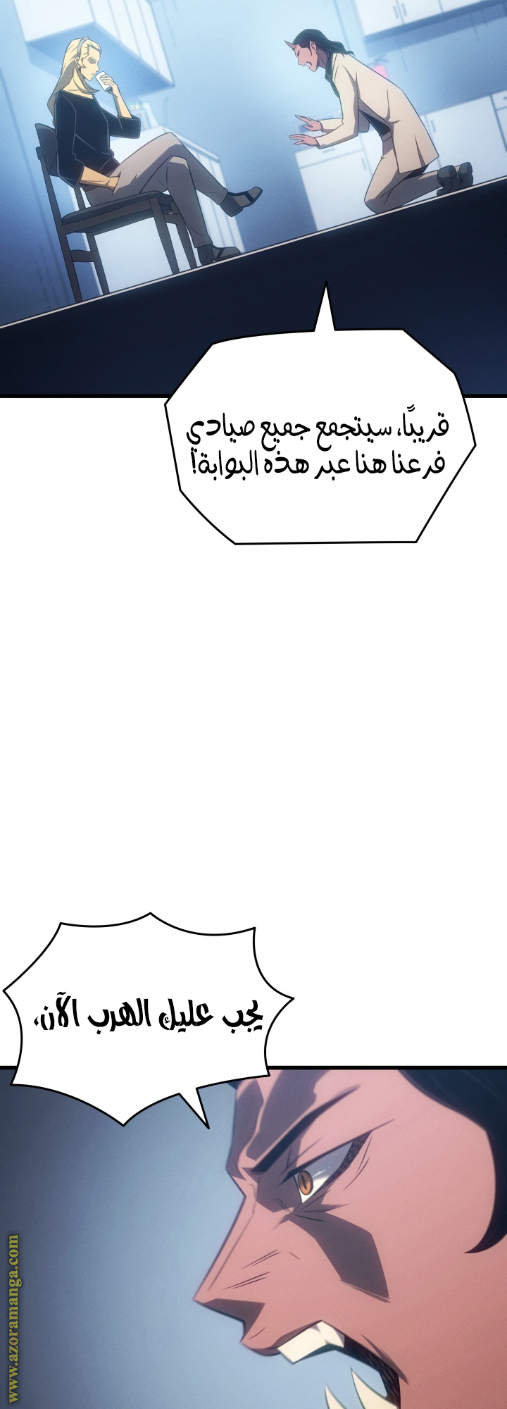 صفحة 60
