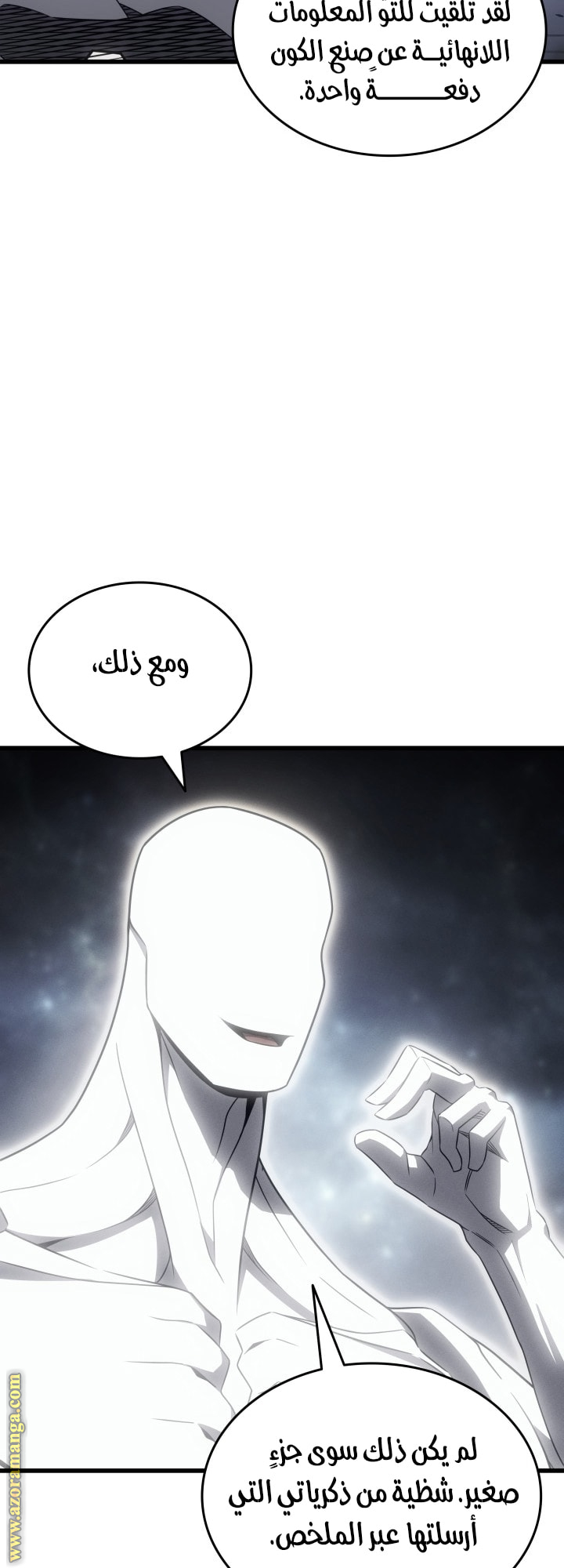 صفحة 11