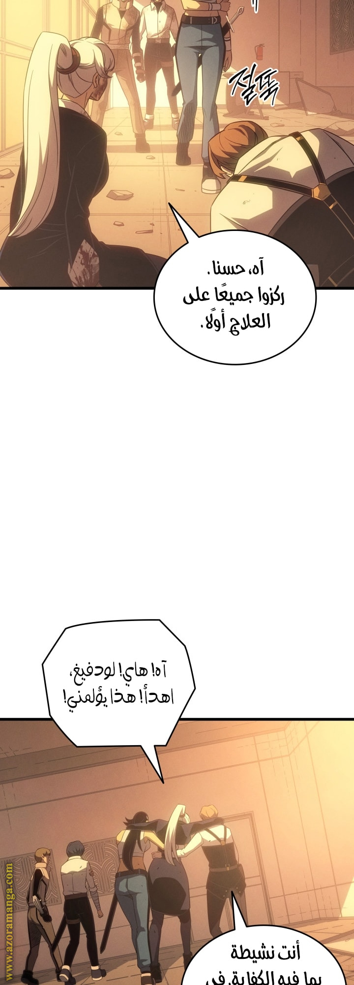 صفحة 51