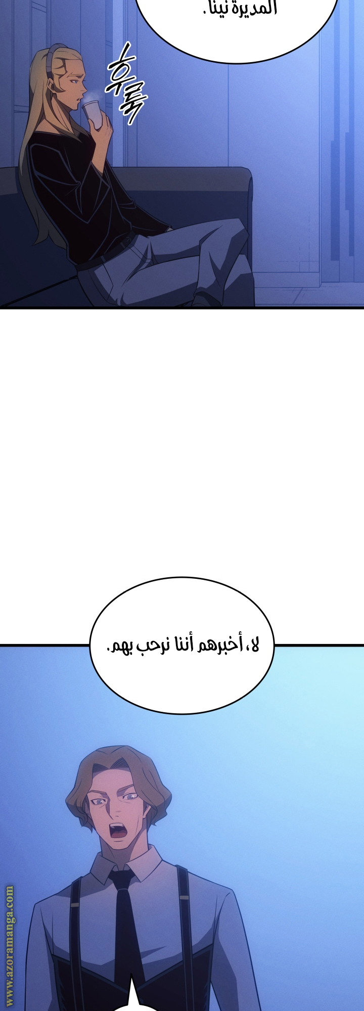 صفحة 58