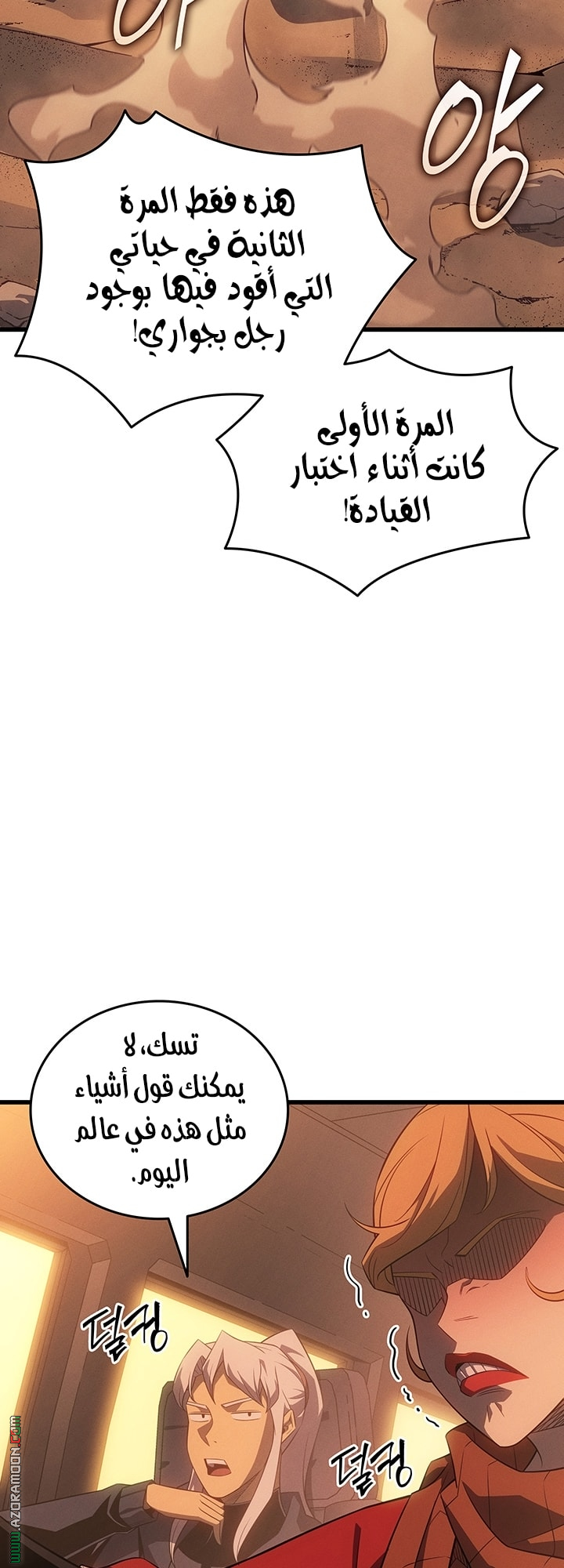 صفحة 4