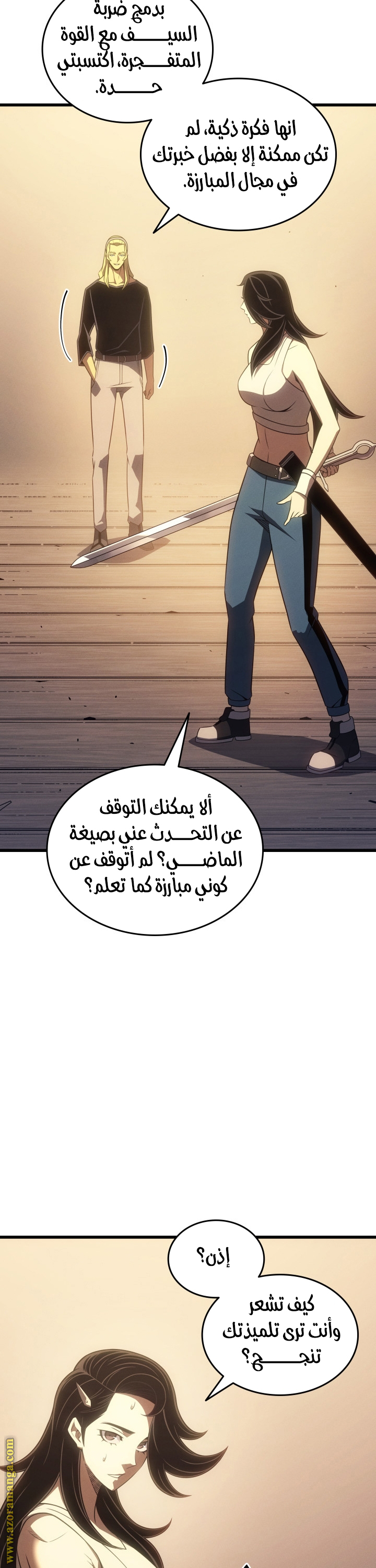 صفحة 10
