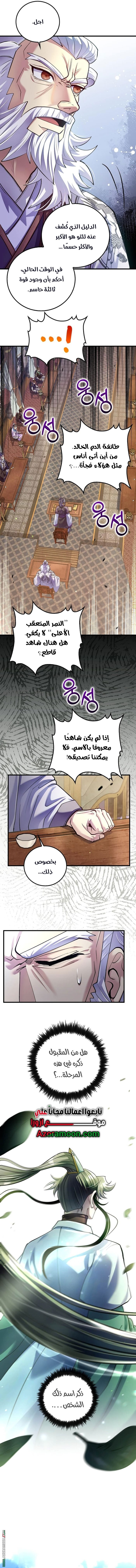 صفحة 5