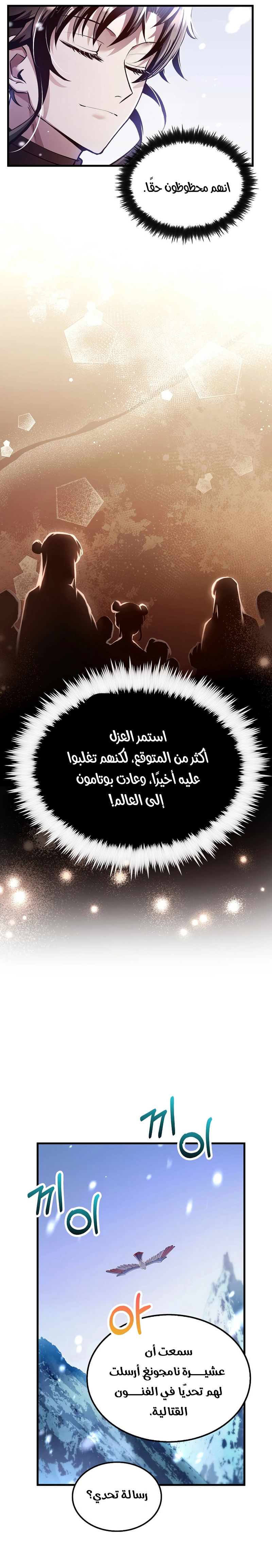 صفحة 4