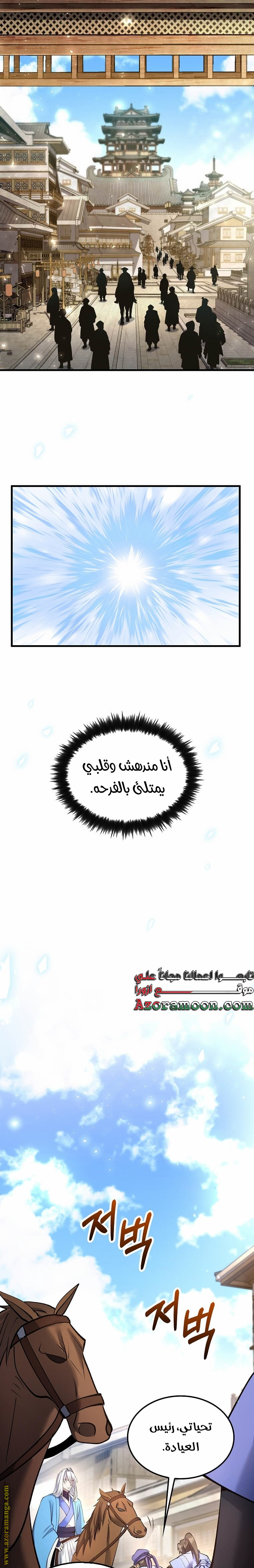 صفحة 25
