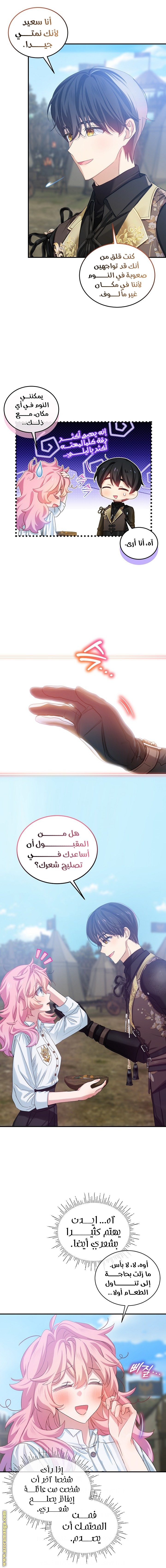 صفحة 5