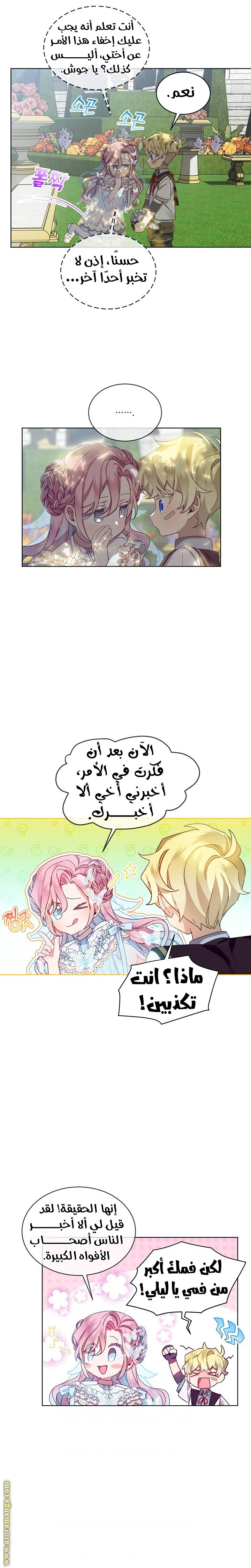 صفحة 5