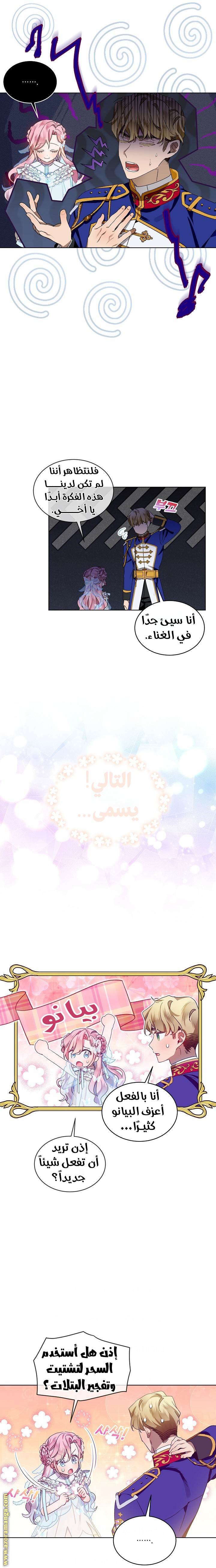 صفحة 9