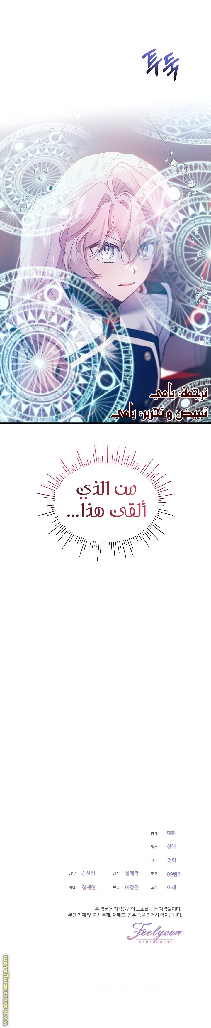 صفحة 15