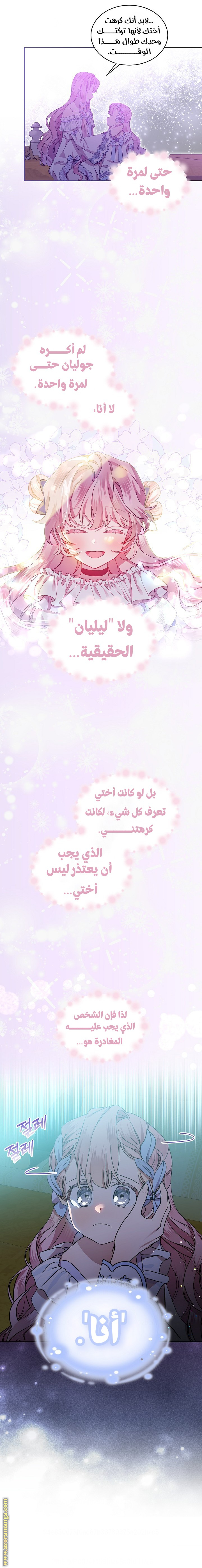صفحة 5