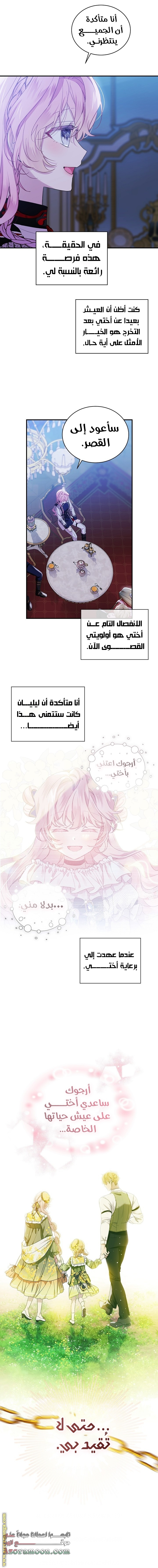 صفحة 4