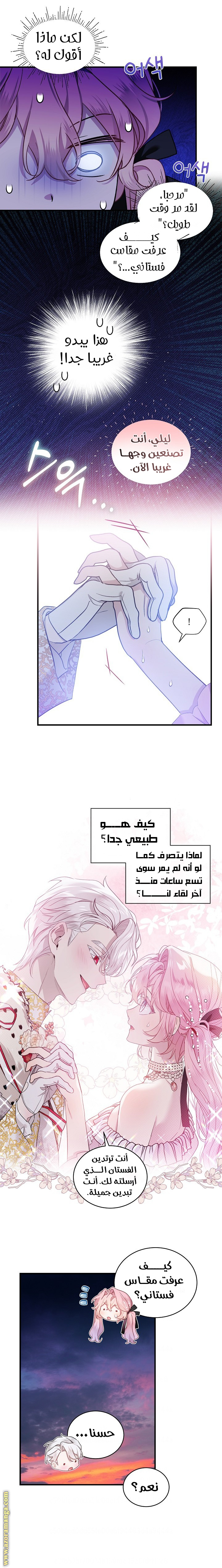 صفحة 11