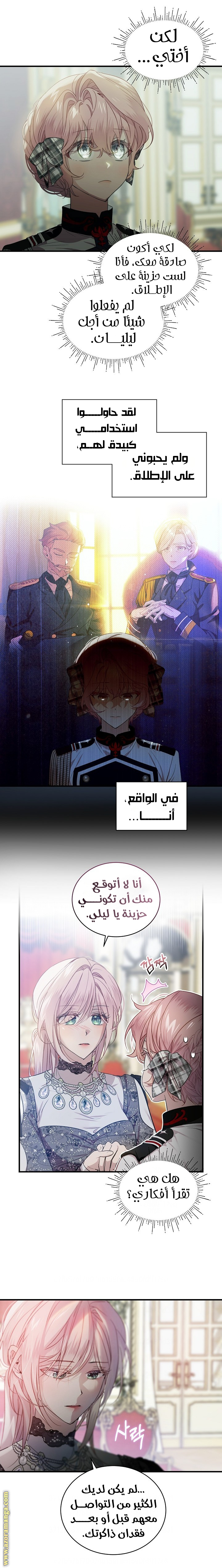 صفحة 6
