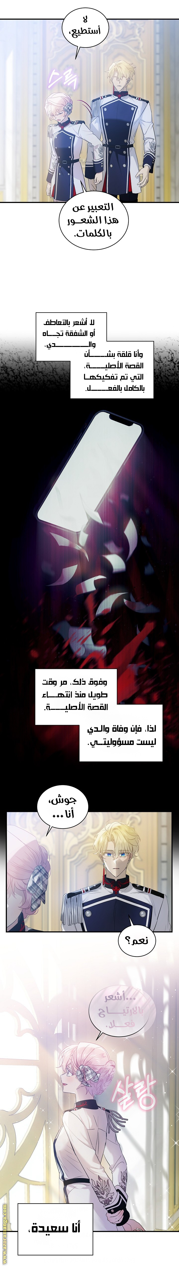 صفحة 9