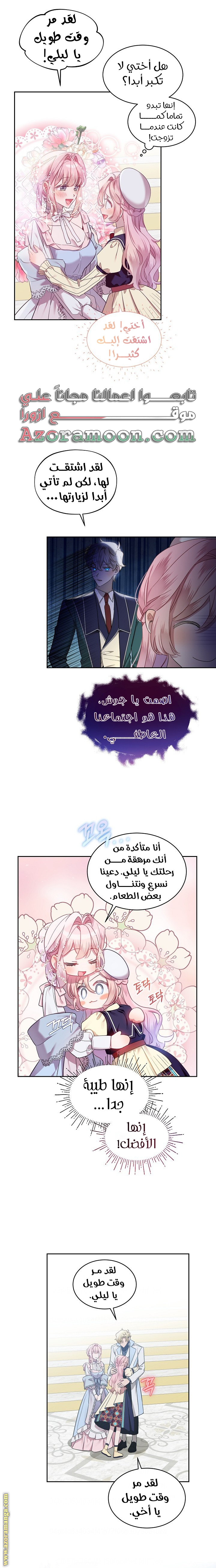 صفحة 4