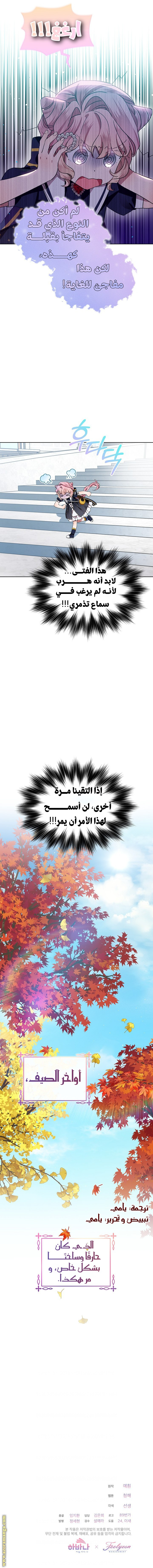 صفحة 15