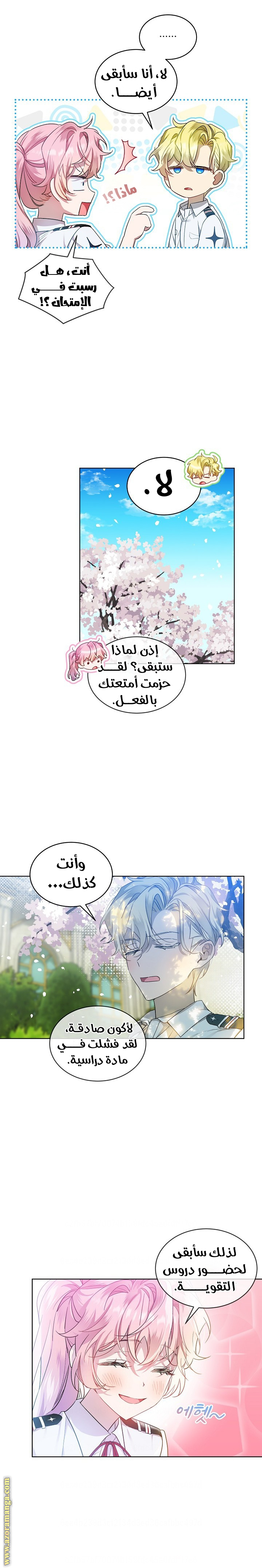 صفحة 5