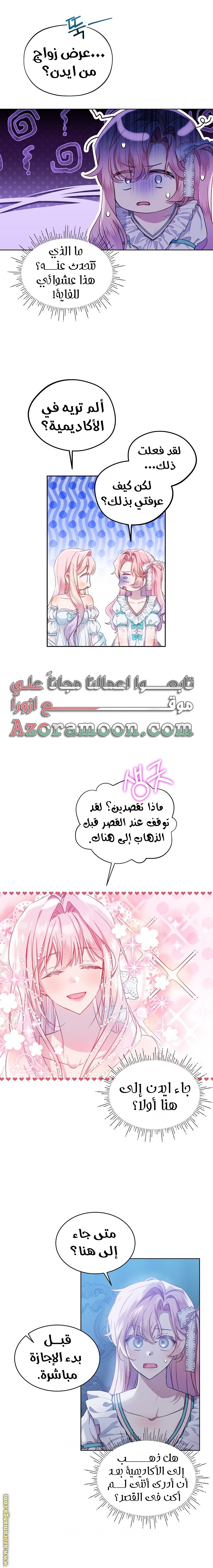 صفحة 4
