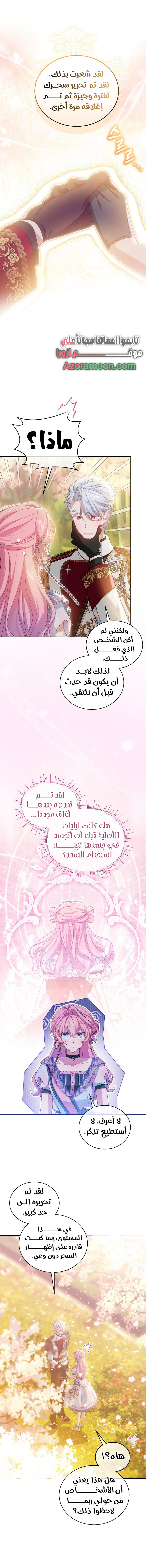 صفحة 4
