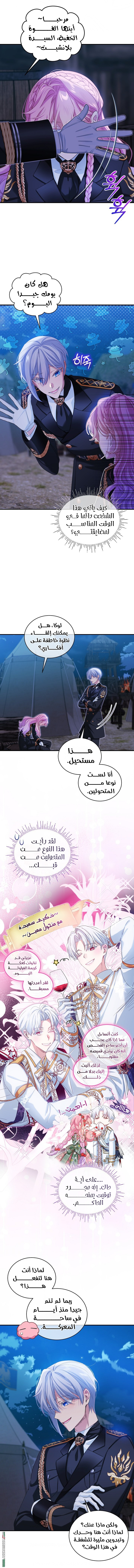 صفحة 6