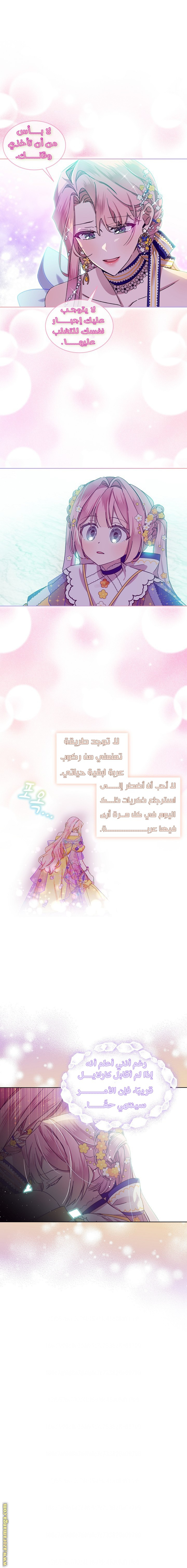 صفحة 12