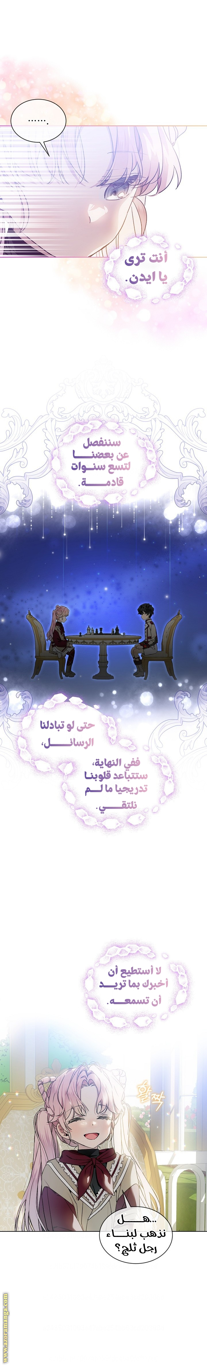 صفحة 5