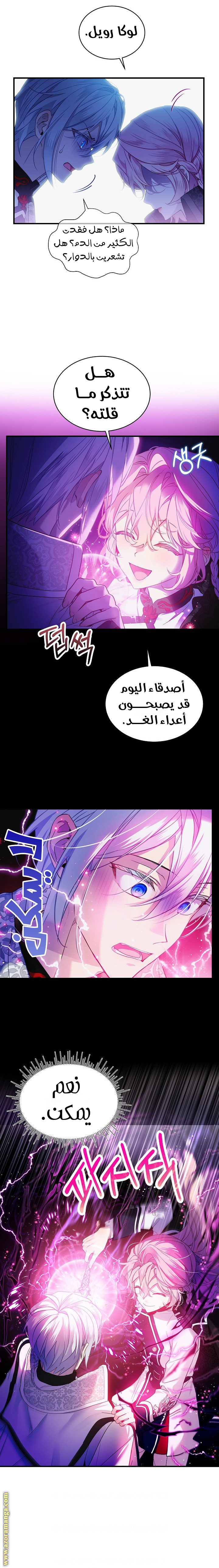 صفحة 8