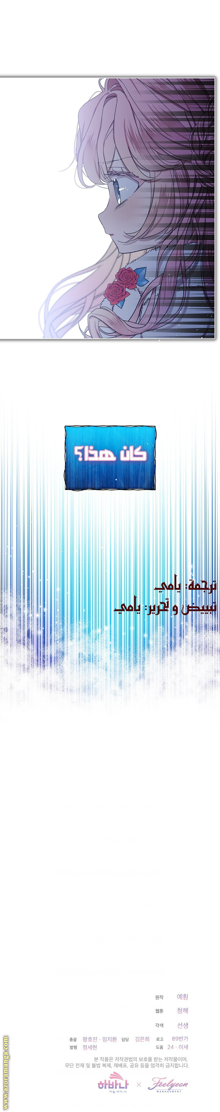 صفحة 16