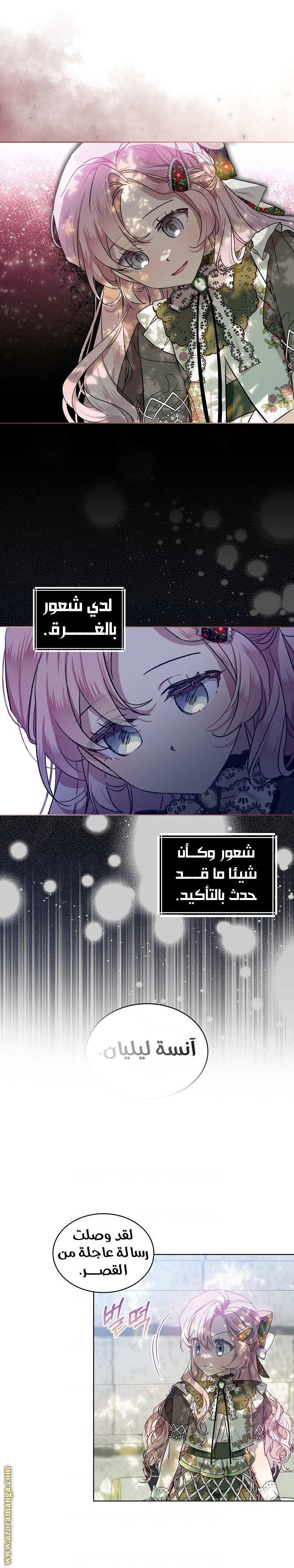 صفحة 6