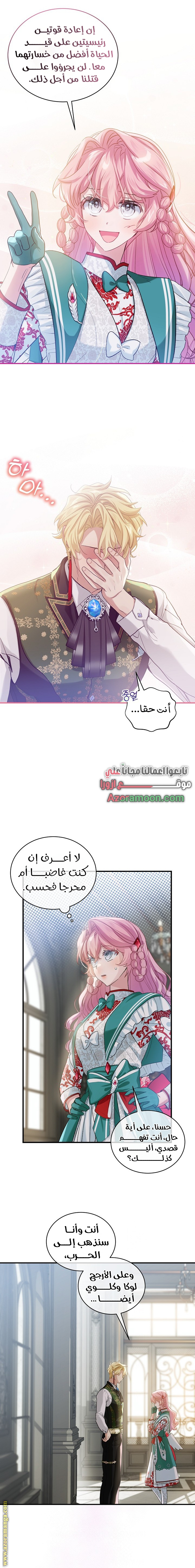 صفحة 7