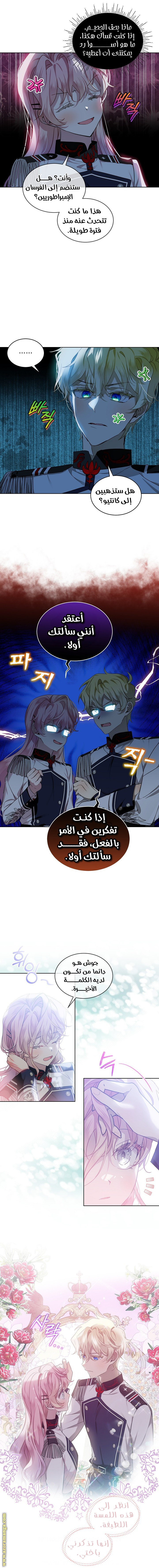 صفحة 5