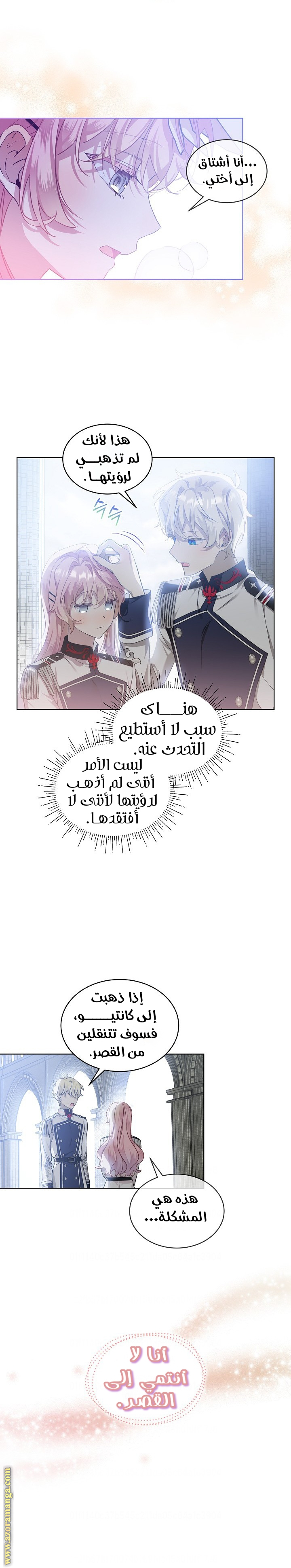 صفحة 6