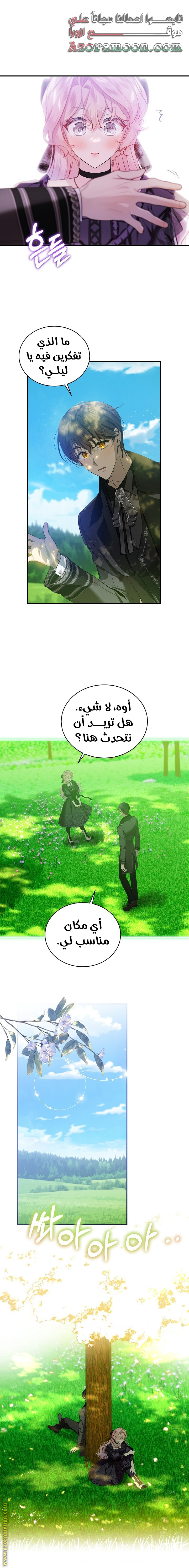 صفحة 7