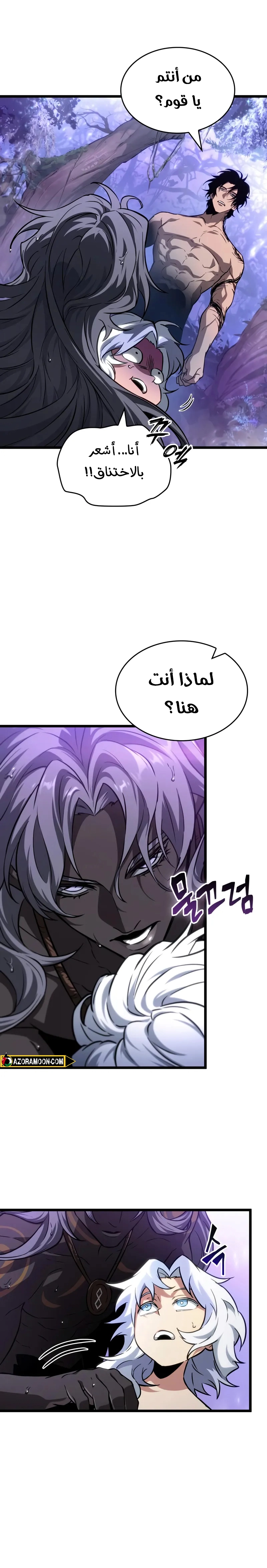 صفحة 13