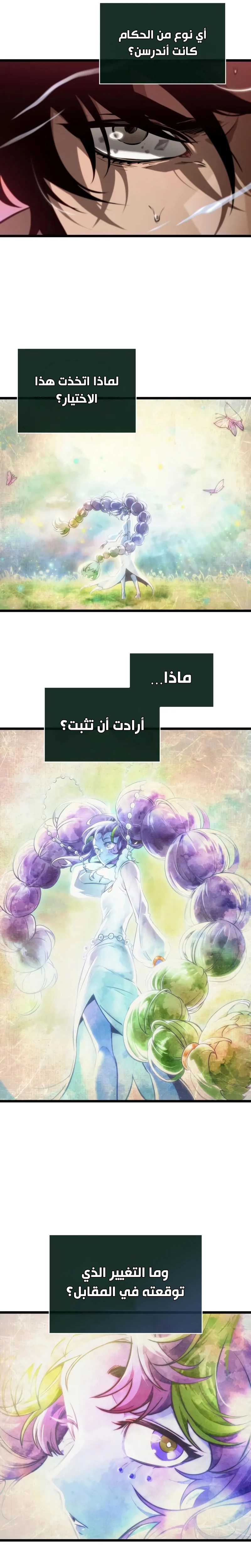 صفحة 23
