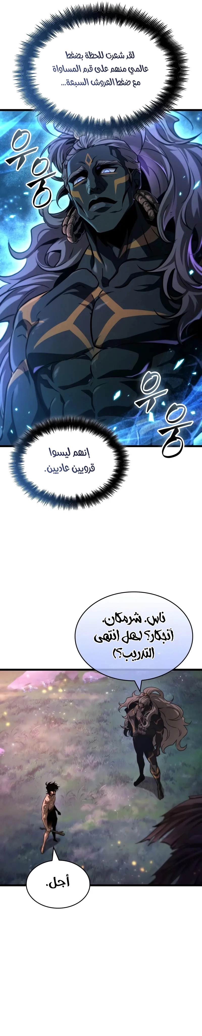 صفحة 26